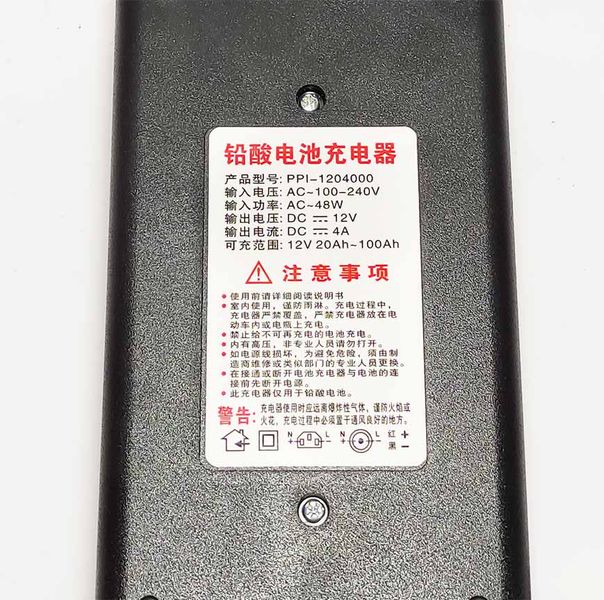 Зарядний пристрій 12V 4Ah для AGM і свинцево-кислотних акб 11984 фото