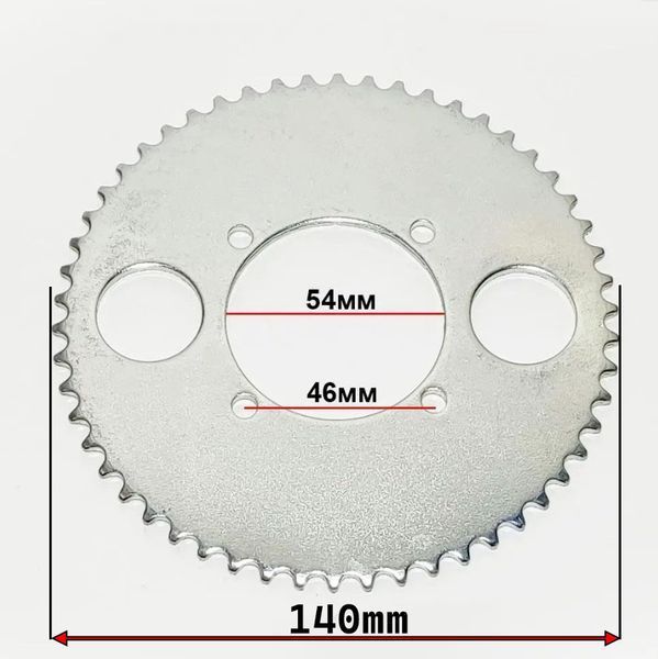 Комплект для установки двигателя от мотокосы на велосипед 9:1 T8F с фривилом 1602 фото