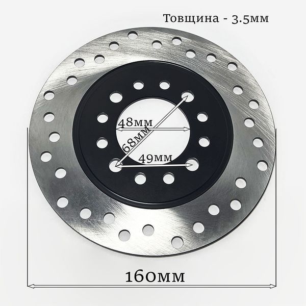 Тормозной диск квадроцикла 160mm 48вал 4 болта 3126 фото