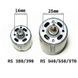 Мотор 24V 10000 обертів для редуктора дитячого електромобіля 550 класу 1876 фото 2