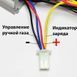 Контроллер 36V 1000W для детского квадроцикла на 3 скорости 3142 фото 5