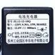 Зарядное устройство для детского электромобиля 12V 800mAh разъём 5 мм 1186 фото 2